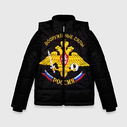 Зимняя куртка для мальчика ВС России: вышивка