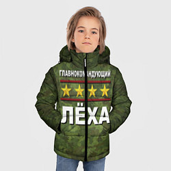 Куртка зимняя для мальчика Главнокомандующий Лёха, цвет: 3D-красный — фото 2