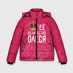 Куртка зимняя для мальчика Её величество Олеся, цвет: 3D-светло-серый