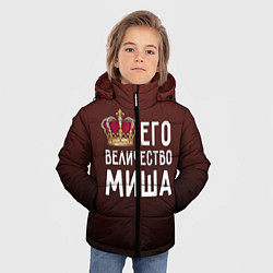 Куртка зимняя для мальчика Его величество Миша, цвет: 3D-светло-серый — фото 2