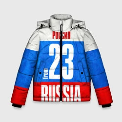 Куртка зимняя для мальчика Russia: from 23, цвет: 3D-черный