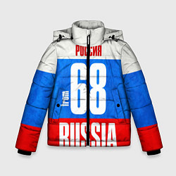 Куртка зимняя для мальчика Russia: from 68, цвет: 3D-черный