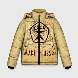 Куртка зимняя для мальчика Made in USSR, цвет: 3D-черный
