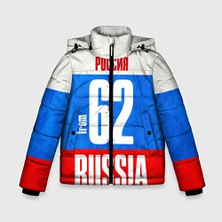 Куртка зимняя для мальчика Russia: from 62, цвет: 3D-черный