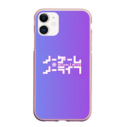 Чехол iPhone 11 матовый No Game No Life, цвет: 3D-светло-розовый