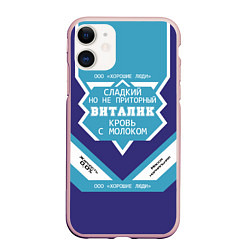 Чехол iPhone 11 матовый Виталик - банка сгущенки, цвет: 3D-светло-розовый