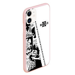 Чехол iPhone 11 матовый Павел, цвет: 3D-светло-розовый — фото 2