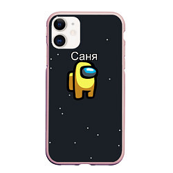 Чехол iPhone 11 матовый Саня Among us, цвет: 3D-светло-розовый