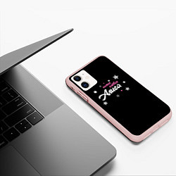 Чехол iPhone 11 матовый Самая клевая Алиса, цвет: 3D-светло-розовый — фото 2