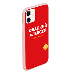 Чехол iPhone 11 матовый СЛАДКИЙ АЛЕКСЕЙ, цвет: 3D-светло-розовый — фото 2