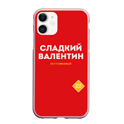 Чехол iPhone 11 матовый СЛАДКИЙ ВАЛЕНТИН, цвет: 3D-светло-розовый