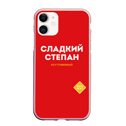 Чехол iPhone 11 матовый СЛАДКИЙ СТЕПАН, цвет: 3D-светло-розовый