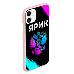 Чехол iPhone 11 матовый Ярик Россия, цвет: 3D-светло-розовый — фото 2