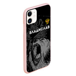 Чехол iPhone 11 матовый Владислав Россия Медведь, цвет: 3D-светло-розовый — фото 2