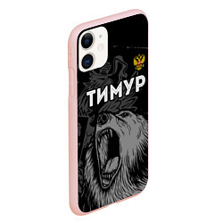Чехол iPhone 11 матовый Тимур Россия Медведь, цвет: 3D-светло-розовый — фото 2