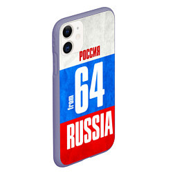 Чехол iPhone 11 матовый Russia: from 64, цвет: 3D-серый — фото 2