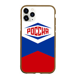 Чехол iPhone 11 Pro матовый Россия 2016