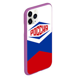 Чехол iPhone 11 Pro матовый Россия 2016, цвет: 3D-фиолетовый — фото 2