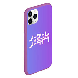 Чехол iPhone 11 Pro матовый No Game No Life, цвет: 3D-фиолетовый — фото 2