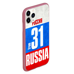 Чехол iPhone 11 Pro матовый Russia: from 31, цвет: 3D-малиновый — фото 2