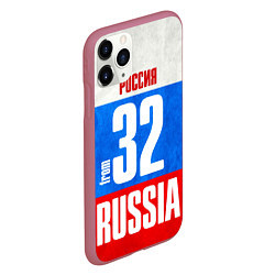 Чехол iPhone 11 Pro матовый Russia: from 32, цвет: 3D-малиновый — фото 2