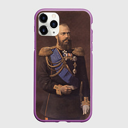 Чехол iPhone 11 Pro матовый Александр III Миротворец, цвет: 3D-фиолетовый