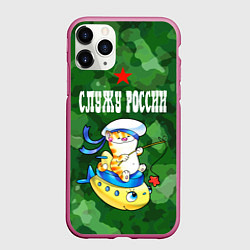 Чехол iPhone 11 Pro матовый Служу России - кот моряк, цвет: 3D-малиновый