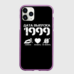 Чехол iPhone 11 Pro матовый Дата выпуска 1999, цвет: 3D-фиолетовый
