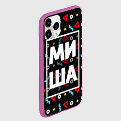 Чехол iPhone 11 Pro матовый Миша, цвет: 3D-фиолетовый — фото 2