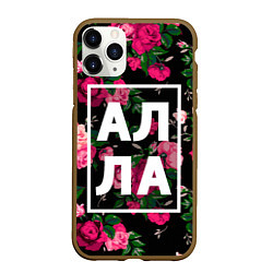 Чехол iPhone 11 Pro матовый Алла, цвет: 3D-коричневый