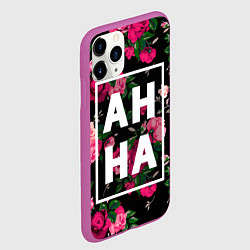 Чехол iPhone 11 Pro матовый Анна, цвет: 3D-фиолетовый — фото 2