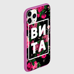 Чехол iPhone 11 Pro матовый Вита, цвет: 3D-фиолетовый — фото 2