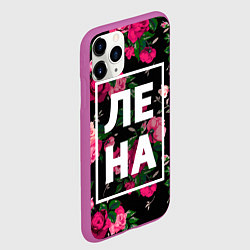 Чехол iPhone 11 Pro матовый Лена, цвет: 3D-фиолетовый — фото 2