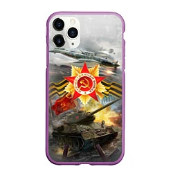 Чехол iPhone 11 Pro матовый Отечественная война