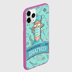 Чехол iPhone 11 Pro матовый Травматолог, цвет: 3D-фиолетовый — фото 2