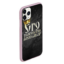 Чехол iPhone 11 Pro матовый Его величество Александр, цвет: 3D-розовый — фото 2