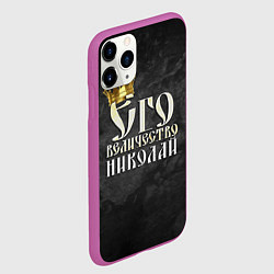 Чехол iPhone 11 Pro матовый Его величество Николай, цвет: 3D-фиолетовый — фото 2