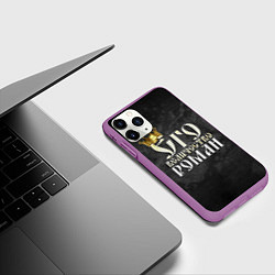 Чехол iPhone 11 Pro матовый Его величество Роман, цвет: 3D-фиолетовый — фото 2