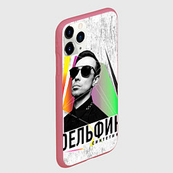Чехол iPhone 11 Pro матовый Дельфин: Синтетика, цвет: 3D-малиновый — фото 2
