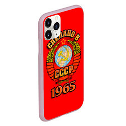 Чехол iPhone 11 Pro матовый Сделано в 1965 СССР, цвет: 3D-розовый — фото 2