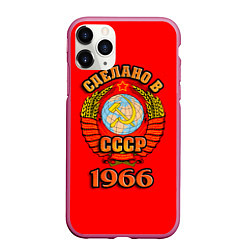 Чехол iPhone 11 Pro матовый Сделано в 1966 СССР, цвет: 3D-малиновый