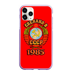Чехол iPhone 11 Pro матовый Сделано в 1985 СССР, цвет: 3D-сиреневый