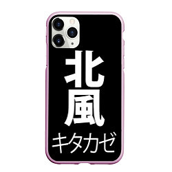 Чехол iPhone 11 Pro матовый Kitakaze, цвет: 3D-розовый