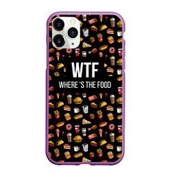 Чехол iPhone 11 Pro матовый WTF Food, цвет: 3D-фиолетовый