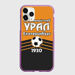 Чехол iPhone 11 Pro матовый ФК Урал 1930, цвет: 3D-фиолетовый