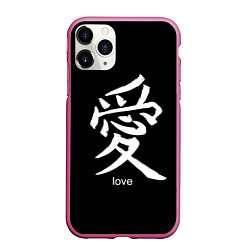 Чехол iPhone 11 Pro матовый Symbol Love: Hieroglyph