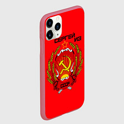 Чехол iPhone 11 Pro матовый Сергей из СССР, цвет: 3D-малиновый — фото 2