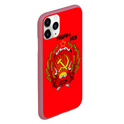 Чехол iPhone 11 Pro матовый Иван из СССР, цвет: 3D-малиновый — фото 2