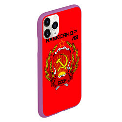 Чехол iPhone 11 Pro матовый Александр из СССР, цвет: 3D-фиолетовый — фото 2