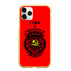 Чехол iPhone 11 Pro матовый Глеб: сделано в СССР, цвет: 3D-желтый